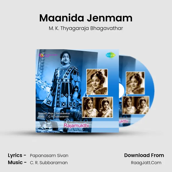 Maanida Jenmam Song mp3 | M. K. Thyagaraja Bhagavathar