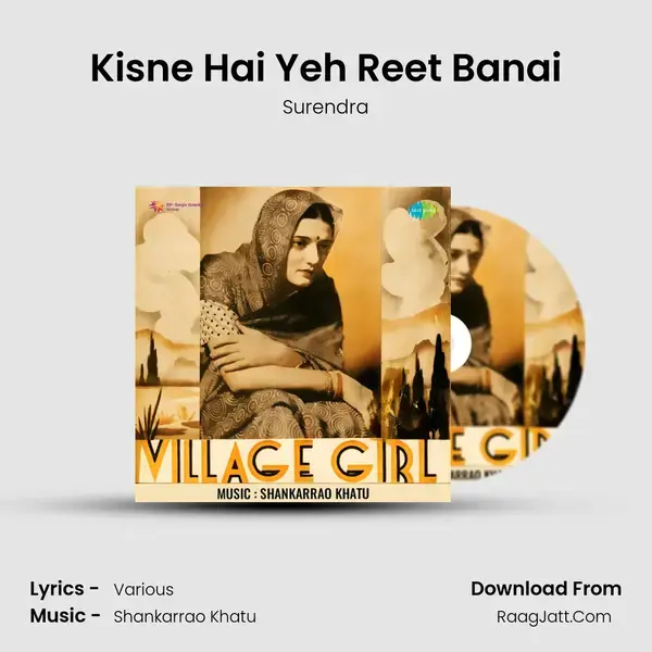 Kisne Hai Yeh Reet Banai Song mp3 | Surendra