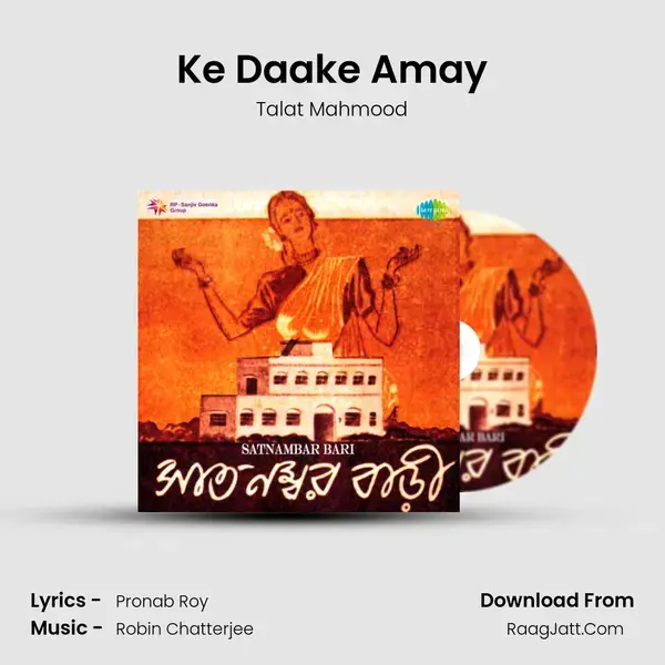 Ke Daake Amay Song mp3 | Talat Mahmood