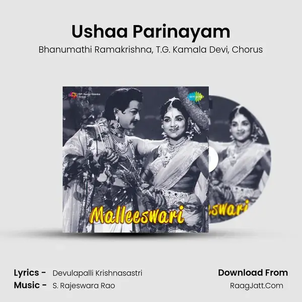 Ushaa Parinayam Song mp3 | Bhanumathi Ramakrishna