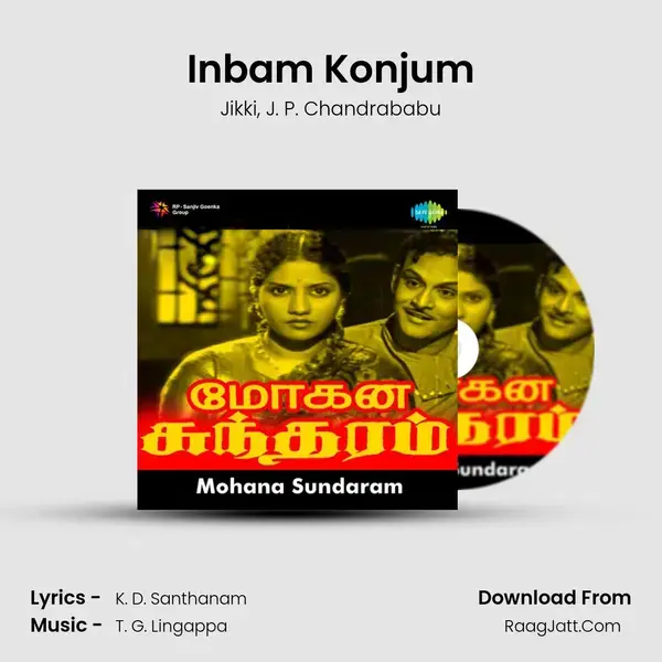 Inbam Konjum Song mp3 | Jikki