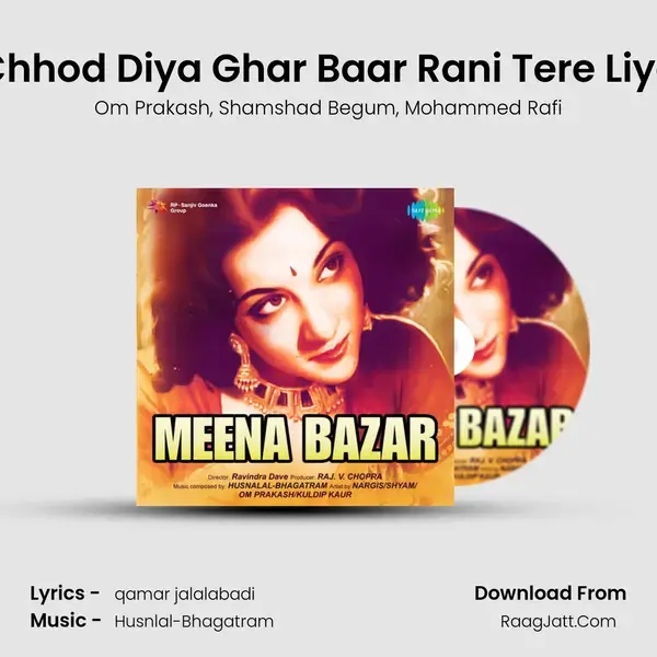 Chhod Diya Ghar Baar Rani Tere Liye Song mp3 | Om Prakash