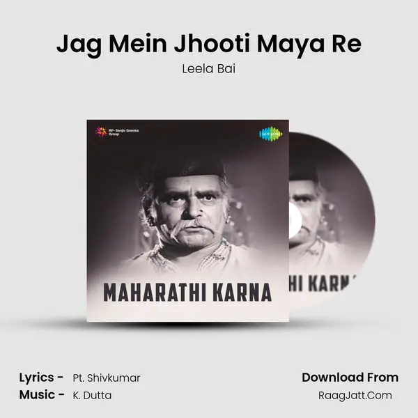 Jag Mein Jhooti Maya Re mp3 song