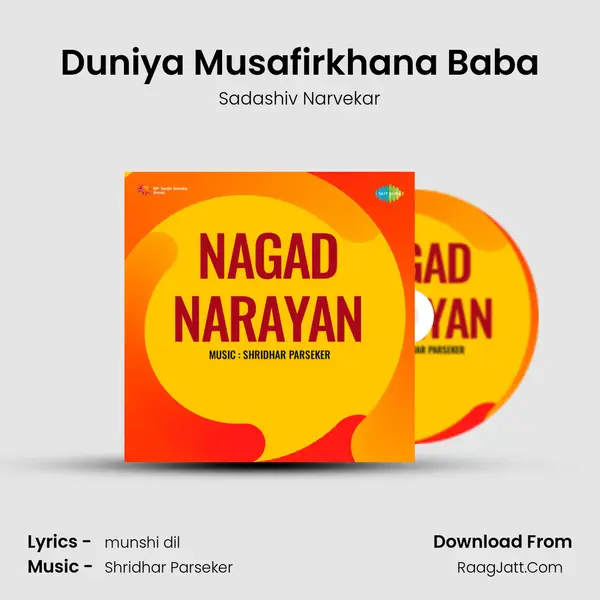 Duniya Musafirkhana Baba mp3 song