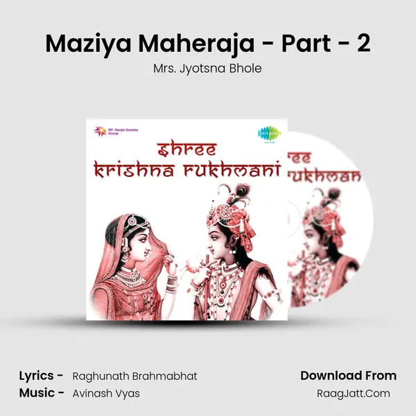 Maziya Maheraja - Part - 2 Song mp3 | Mrs. Jyotsna Bhole