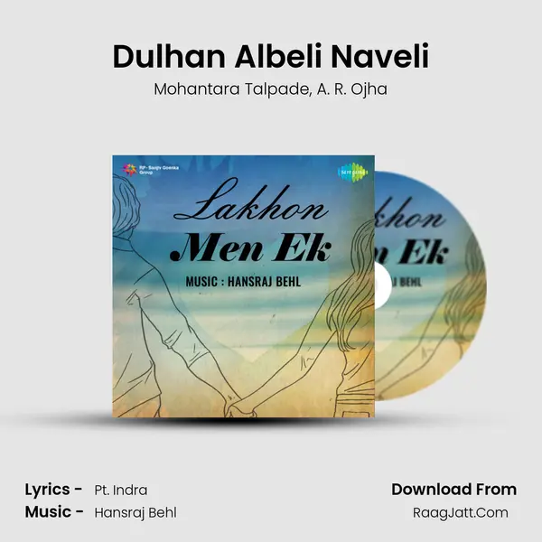 Dulhan Albeli Naveli Song mp3 | Mohantara Talpade