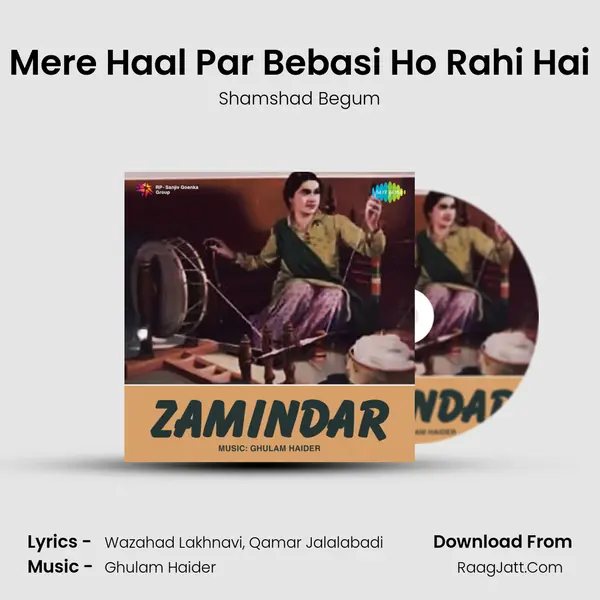 Mere Haal Par Bebasi Ho Rahi Hai Song mp3 | Shamshad Begum