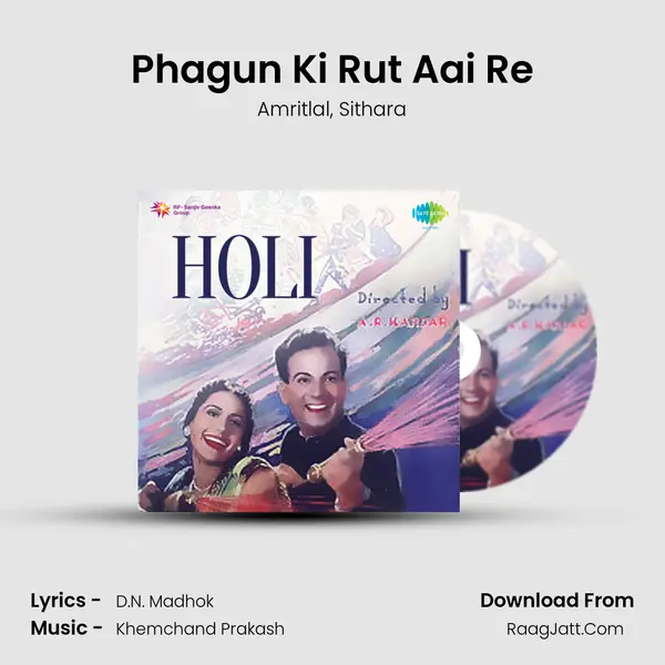 Phagun Ki Rut Aai Re Song mp3 | Amritlal