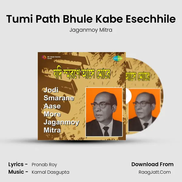 Tumi Path Bhule Kabe Esechhile Song mp3 | Jaganmoy Mitra