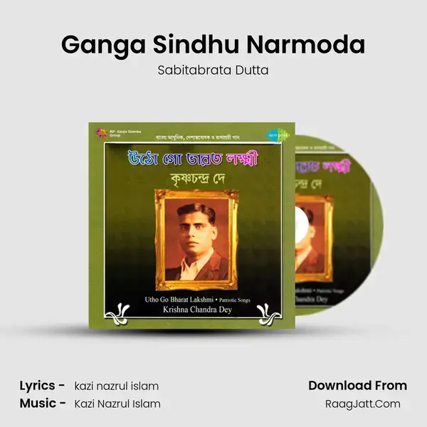 Ganga Sindhu Narmoda Song mp3 | Sabitabrata Dutta