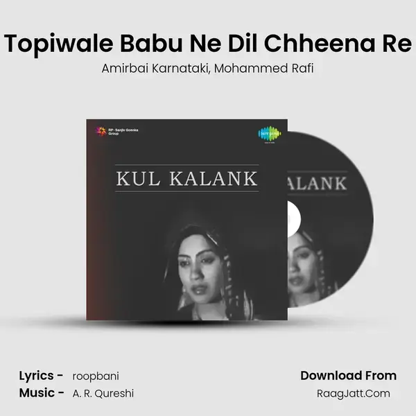 Topiwale Babu Ne Dil Chheena Re Song mp3 | Amirbai Karnataki