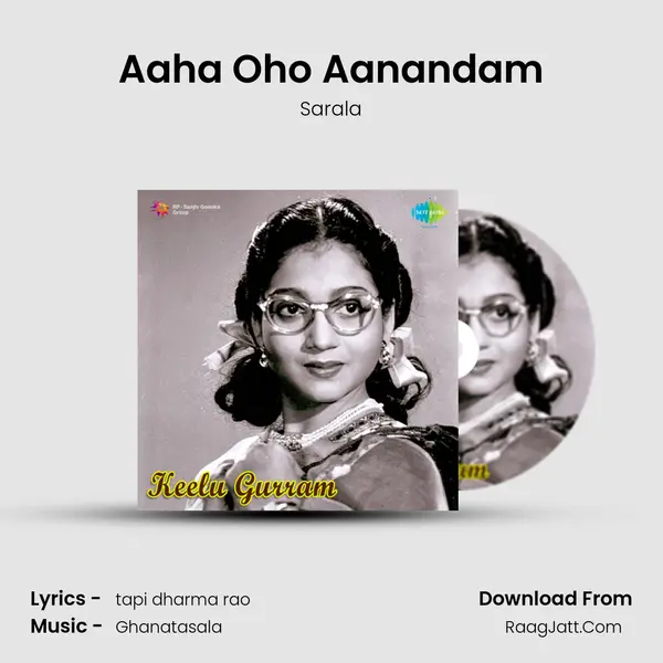 Aaha Oho Aanandam Song mp3 | Sarala