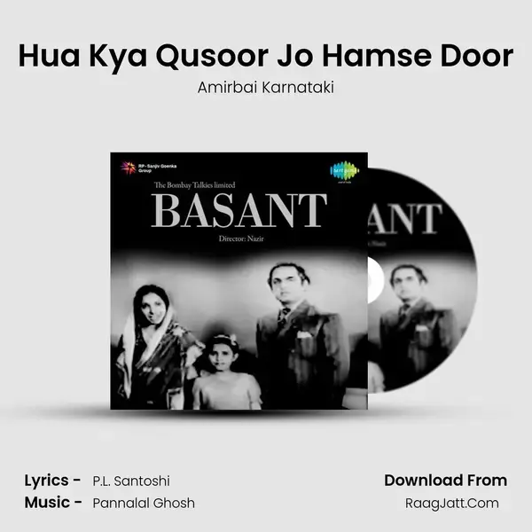 Hua Kya Qusoor Jo Hamse Door Song mp3 | Amirbai Karnataki