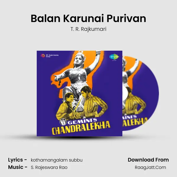 Balan Karunai Purivan Song mp3 | T. R. Rajkumari