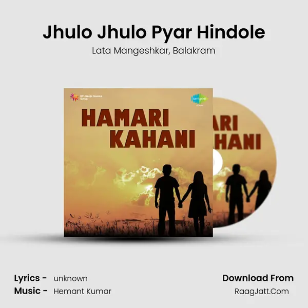 Jhulo Jhulo Pyar Hindole mp3 song