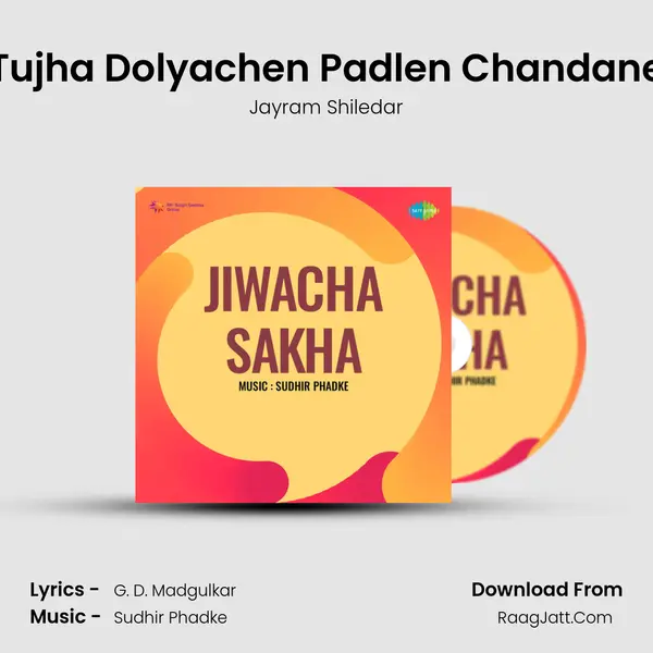 Tujha Dolyachen Padlen Chandane Song mp3 | Jayram Shiledar