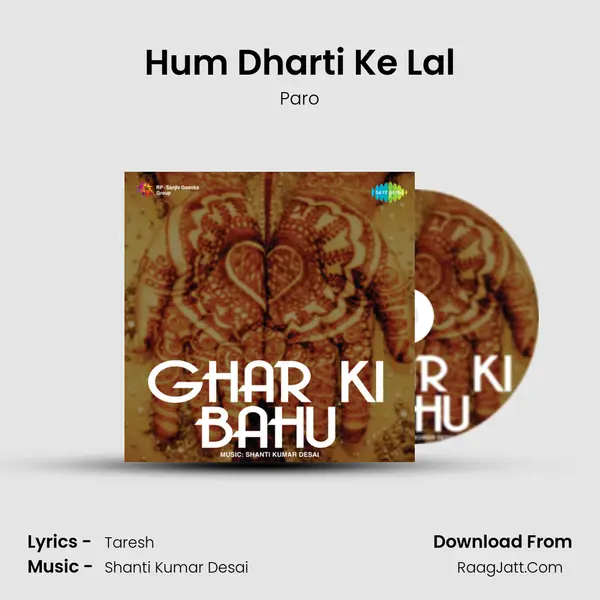 Hum Dharti Ke Lal Song mp3 | Paro