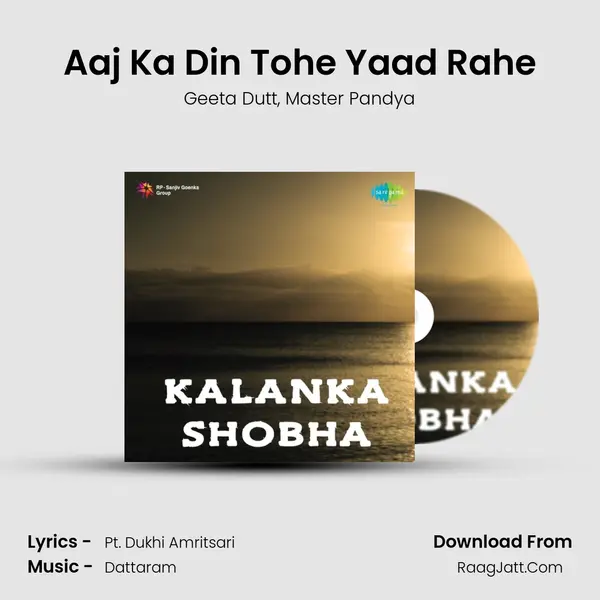 Aaj Ka Din Tohe Yaad Rahe Song mp3 | Geeta Dutt