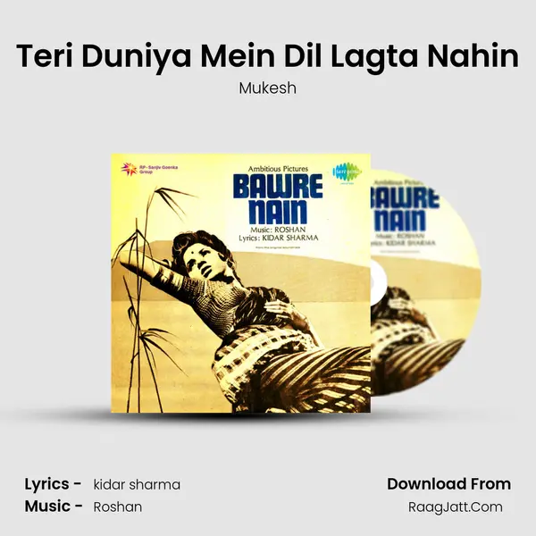 Teri Duniya Mein Dil Lagta Nahin Song mp3 | Mukesh