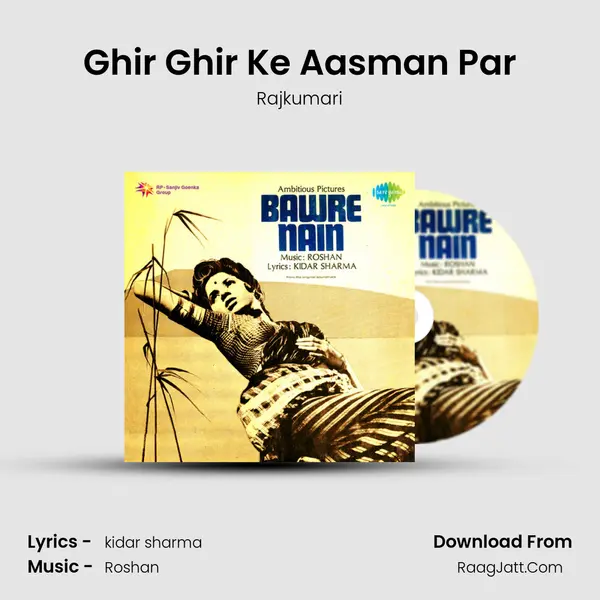 Ghir Ghir Ke Aasman Par Song mp3 | Rajkumari