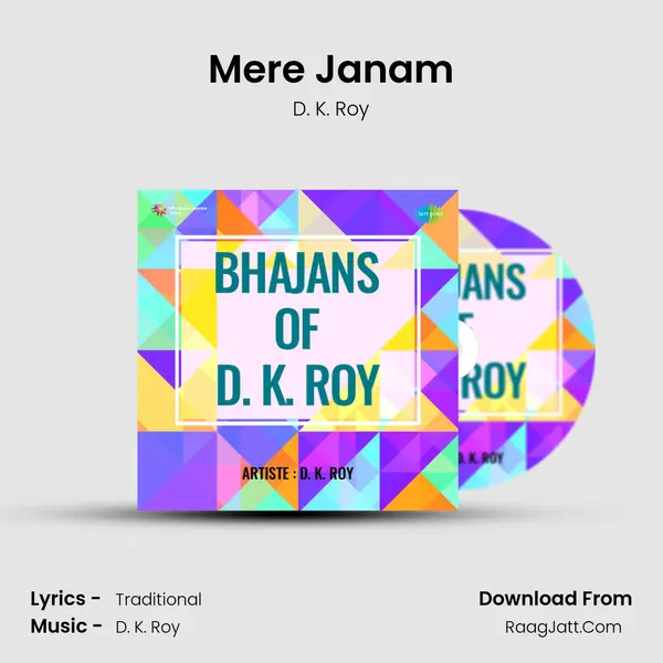 Mere Janam mp3 song