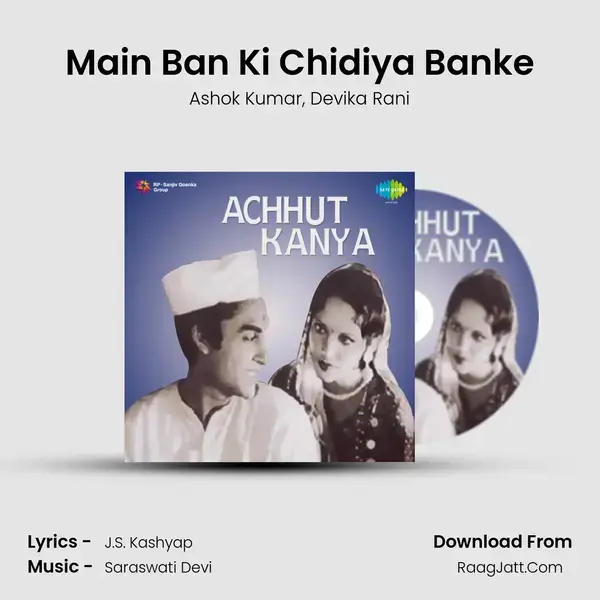 Main Ban Ki Chidiya Banke Song mp3 | Ashok Kumar