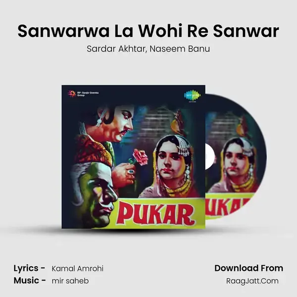 Sanwarwa La Wohi Re Sanwar mp3 song