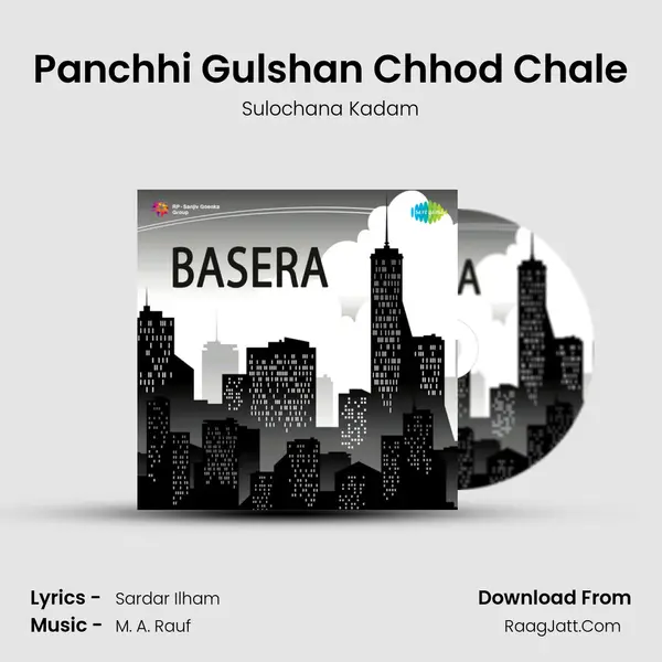 Panchhi Gulshan Chhod Chale mp3 song