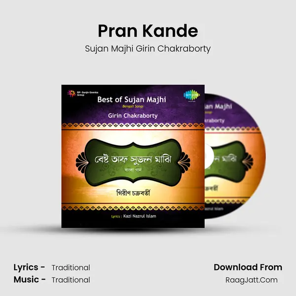 Pran Kande Song mp3 | Sujan Majhi Girin Chakraborty