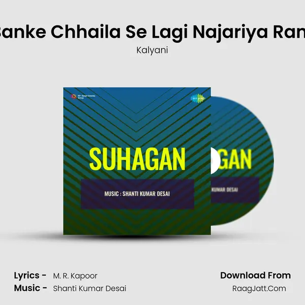 Banke Chhaila Se Lagi Najariya Ram Song mp3 | Kalyani