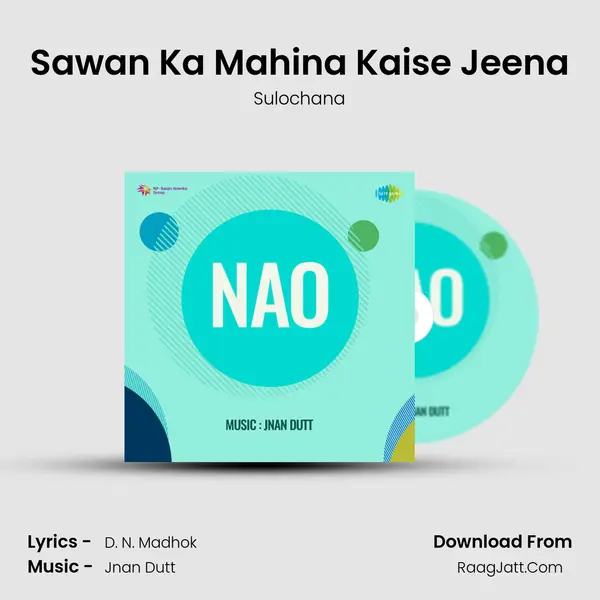 Sawan Ka Mahina Kaise Jeena Song mp3 | Sulochana