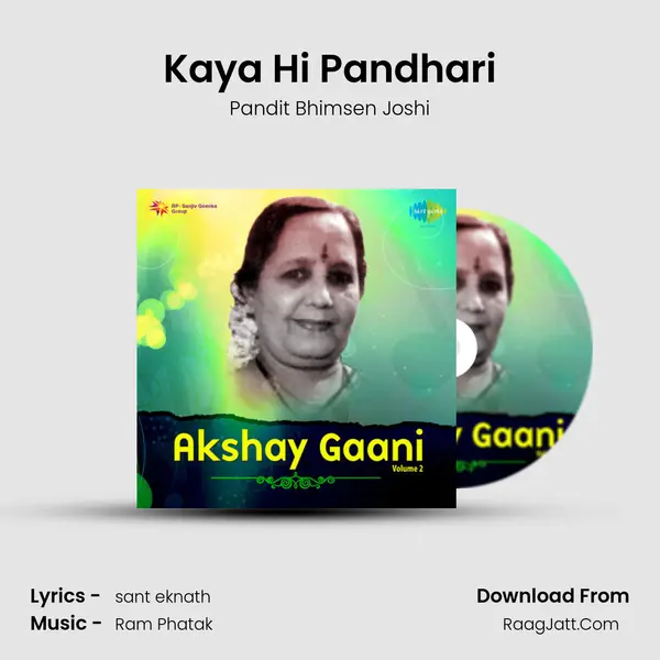 Kaya Hi Pandhari Song mp3 | Pandit Bhimsen Joshi