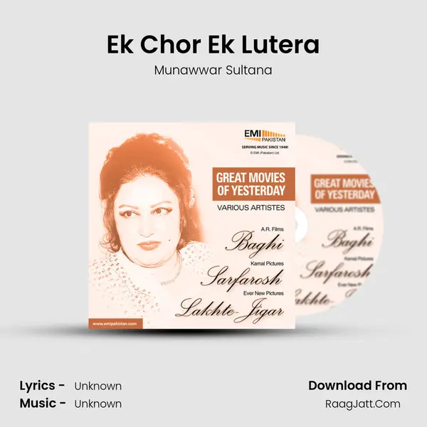 Ek Chor Ek Lutera Song mp3 | Munawwar Sultana