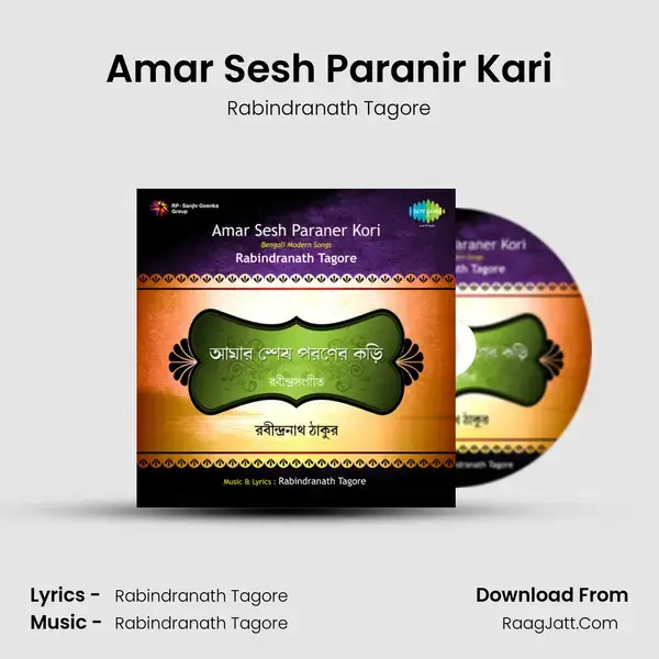 Amar Sesh Paranir Kari Song mp3 | Rabindranath Tagore