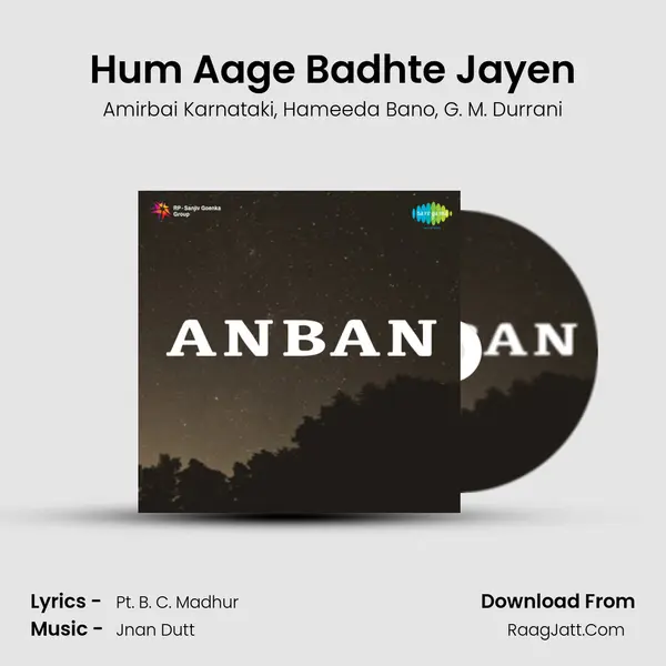 Hum Aage Badhte Jayen Song mp3 | Amirbai Karnataki