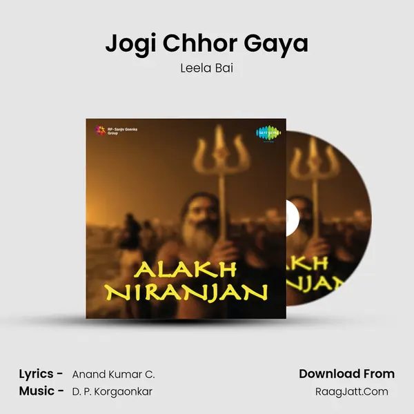 Jogi Chhor Gaya mp3 song