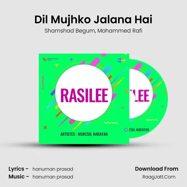 Dil Mujhko Jalana Hai Song mp3 | Shamshad Begum