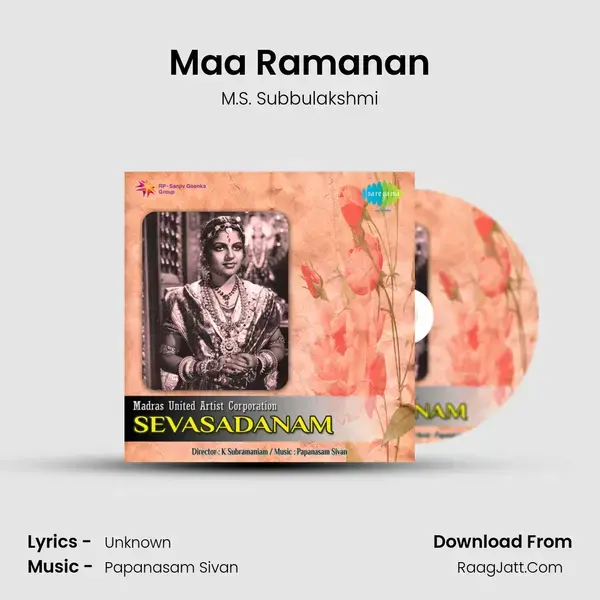 Maa Ramanan Song mp3 | M.S. Subbulakshmi