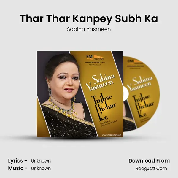 Thar Thar Kanpey Subh Ka Song mp3 | Sabina Yasmeen