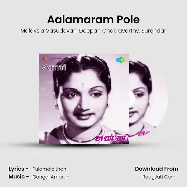 Aalamaram Pole Song mp3 | Malaysia Vasudevan