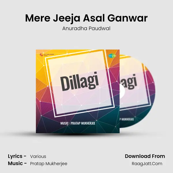 Mere Jeeja Asal Ganwar Song mp3 | Anuradha Paudwal