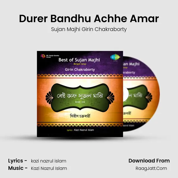 Durer Bandhu Achhe Amar Song mp3 | Sujan Majhi Girin Chakraborty