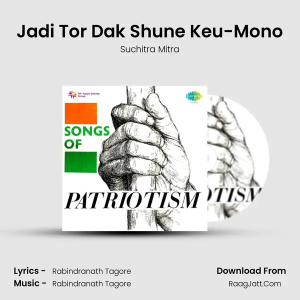 Jadi Tor Dak Shune Keu-Mono Song mp3 | Suchitra Mitra