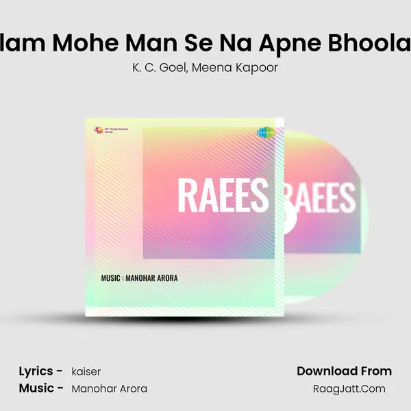 Balam Mohe Man Se Na Apne Bhoolana mp3 song