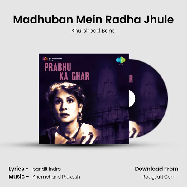 Madhuban Mein Radha Jhule Song mp3 | Khursheed Bano