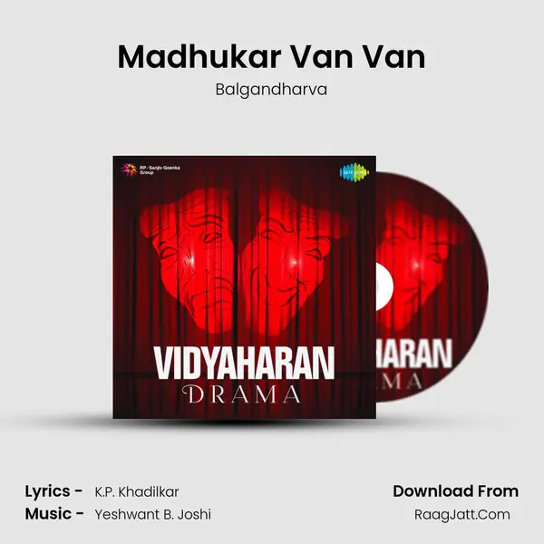 Madhukar Van Van Song mp3 | Balgandharva