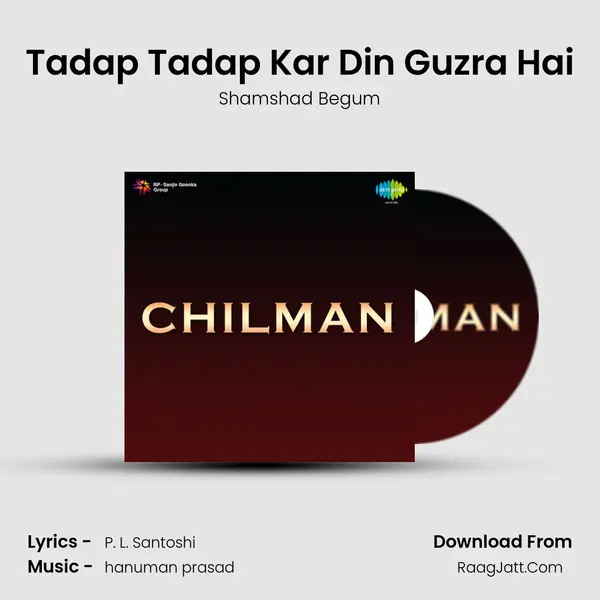 Tadap Tadap Kar Din Guzra Hai Song mp3 | Shamshad Begum