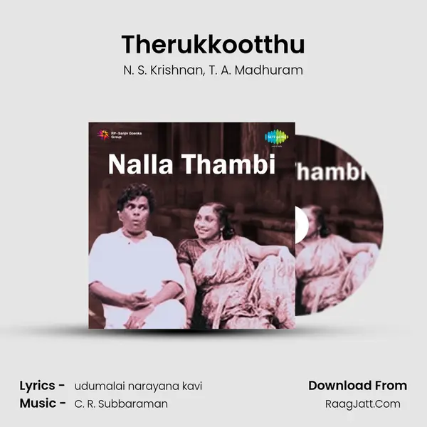 Therukkootthu Song mp3 | N. S. Krishnan