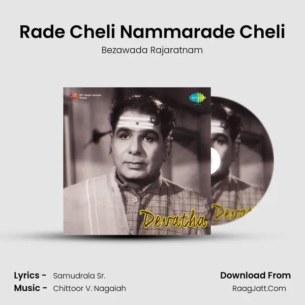 Rade Cheli Nammarade Cheli mp3 song