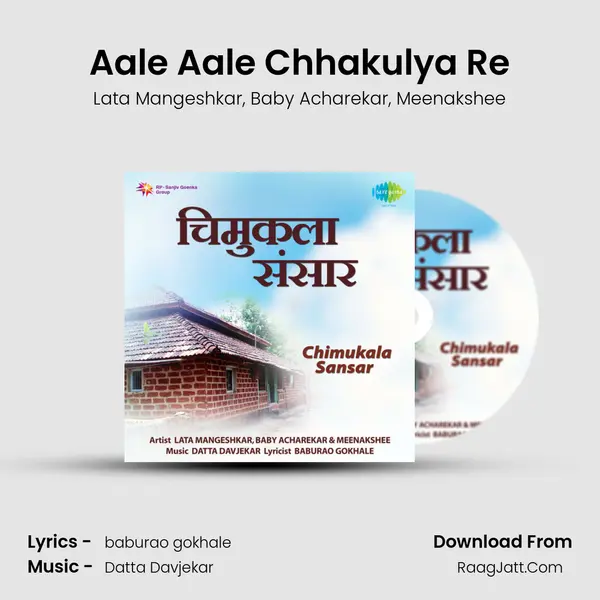 Aale Aale Chhakulya Re mp3 song